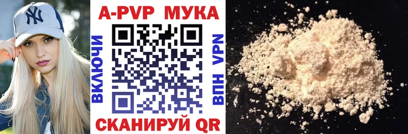 Купить закладку ГАШ Каннабис Мефедрон Луза