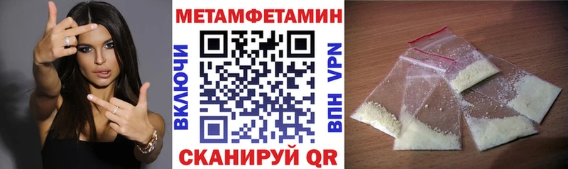 АМФЕТАМИН 97%  Купить  Луза 