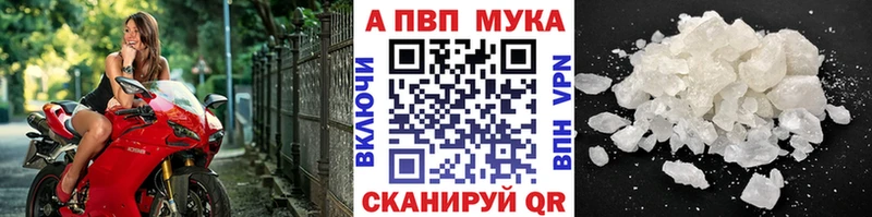 Купить  Луза  Альфа ПВП крисы CK 
