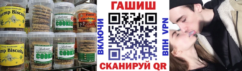 Печенье с ТГК марихуана  Купить закладки  Луза 