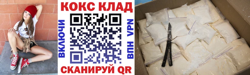 Купить закладки  Луза  Кокаин Fish Scale 