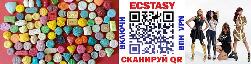 Купить  Луза  Ecstasy 250 мг 