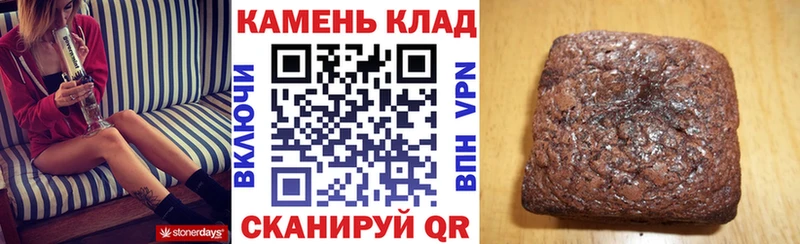 ГАШ Cannabis  Купить где  Луза 