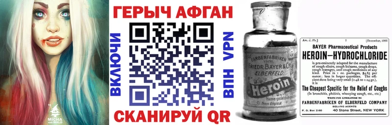 Купить где  Луза  ГЕРОИН VHQ 