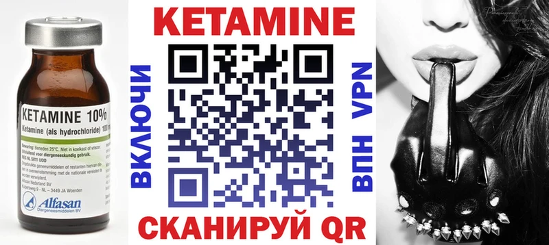 Купить закладки  Луза  КЕТАМИН VHQ 