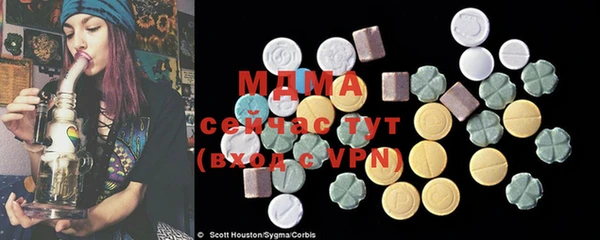 мяу мяу кристалл Вяземский