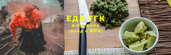 кокаин перу Вязьма
