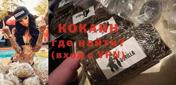 кокаин перу Вязьма