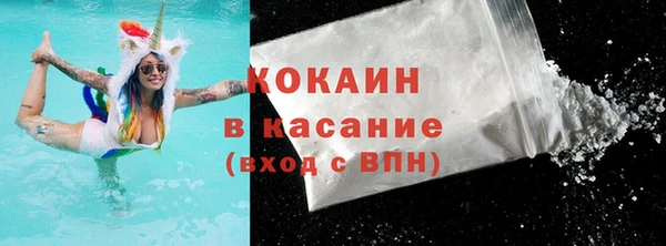 кокаин перу Вязьма