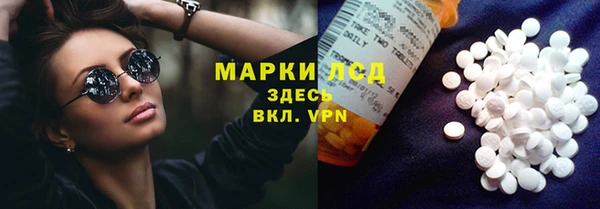 кокаин перу Вязьма