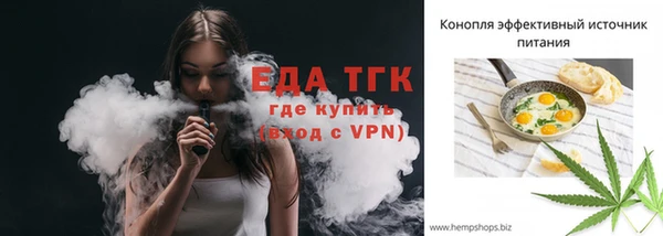 мяу мяу кристалл Вяземский