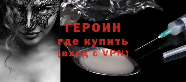 кокаин перу Вязьма
