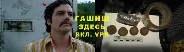 мяу мяу кристалл Вяземский