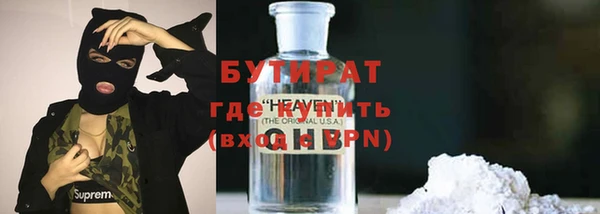 мяу мяу кристалл Вяземский