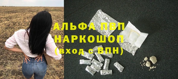 мяу мяу кристалл Вяземский