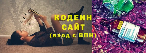 мяу мяу кристалл Вяземский
