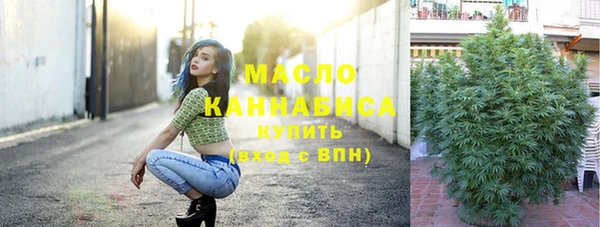 мяу мяу кристалл Вяземский