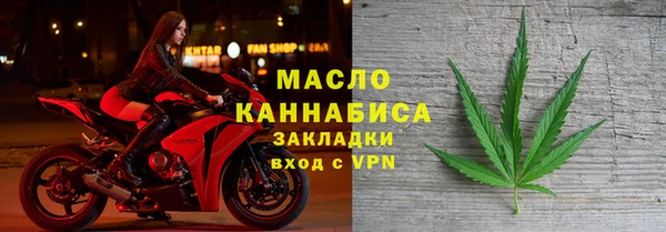 мяу мяу кристалл Вяземский