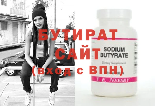 мяу мяу кристалл Вяземский