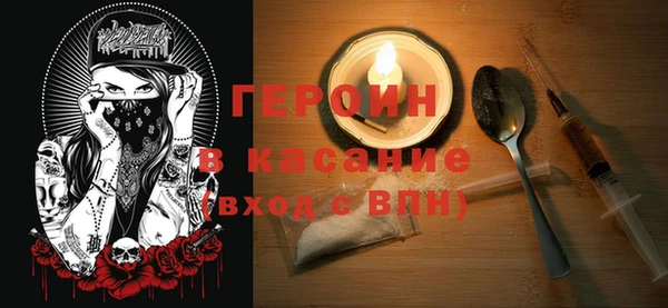 мяу мяу кристалл Вяземский