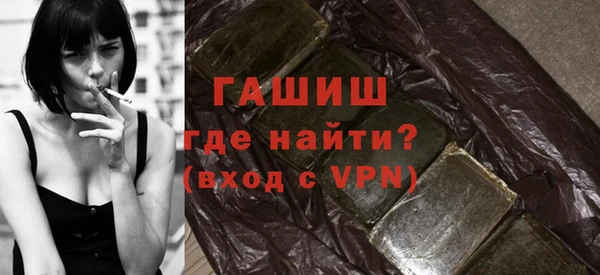 мяу мяу кристалл Вяземский