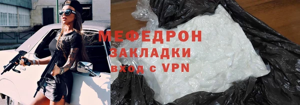 мяу мяу кристалл Вяземский