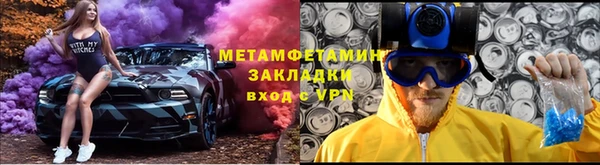 кокаин перу Вязьма