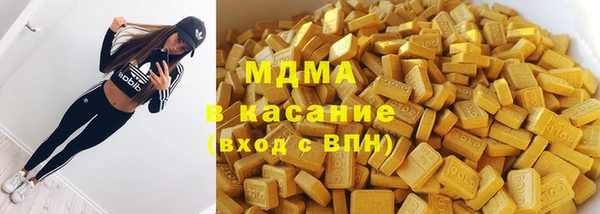 мяу мяу кристалл Вяземский