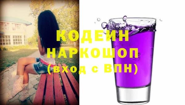 хмурый Вязники
