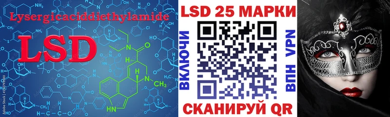 LSD-25 экстази кислота  Купить закладки  Луза 