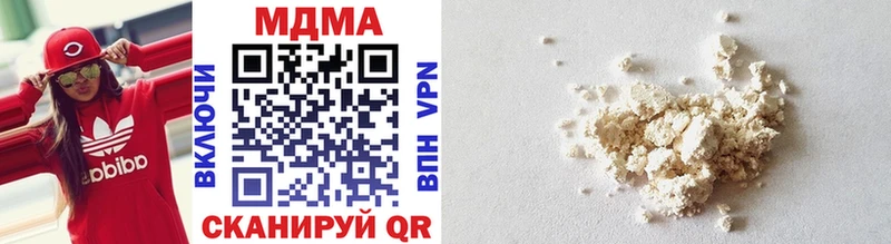 Купить закладки  Луза  МДМА VHQ 