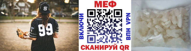 Купить  Луза  МЕФ кристаллы 