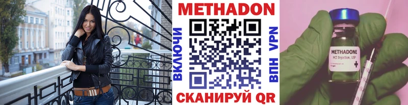 Купить где  Луза  МЕТАДОН мёд 