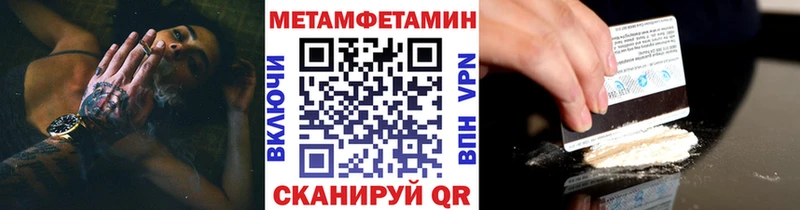 Купить где  Луза  Первитин кристалл 