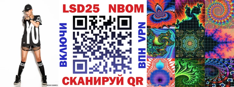 Купить где  Луза  Марки N-bome 1,5мг 