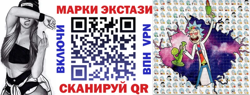 Марки NBOMe 1,5мг Луза