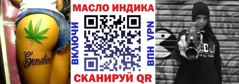 ТГК вейп  Купить  Луза 